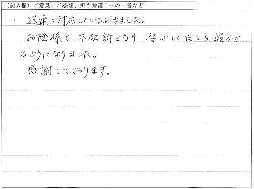 お手紙画像2