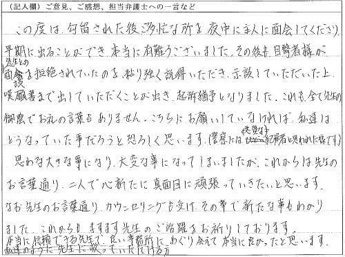 お手紙画像4
