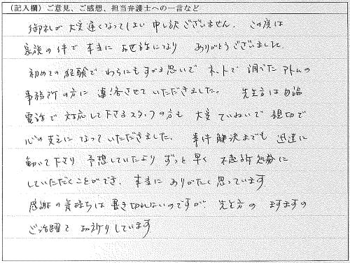 お手紙画像7