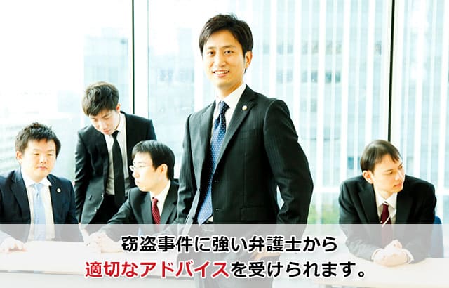 アトム弁護士事務所の特徴