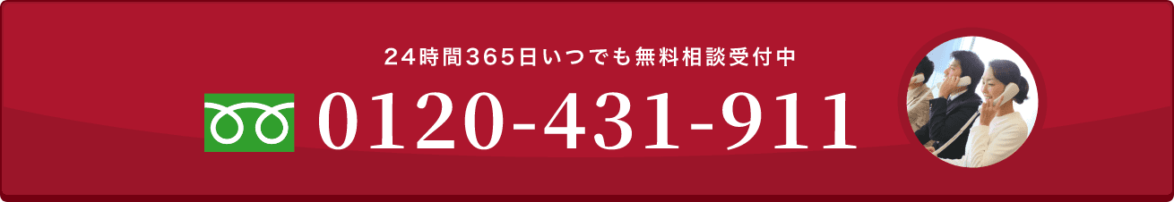 0120-631-276