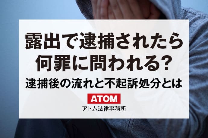 名古屋　露出 露出天国 2004年4月 駅・商店街・路上・公園・湖・港…全裸露出美 ...